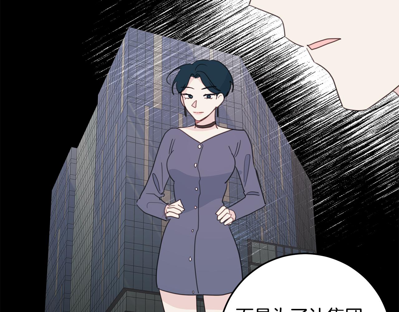 第105话 被撞见112