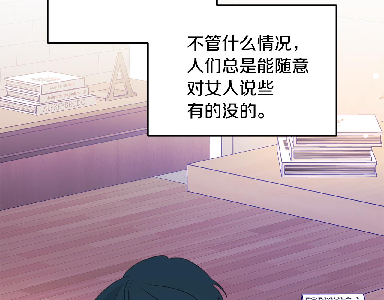 第105话 被撞见130