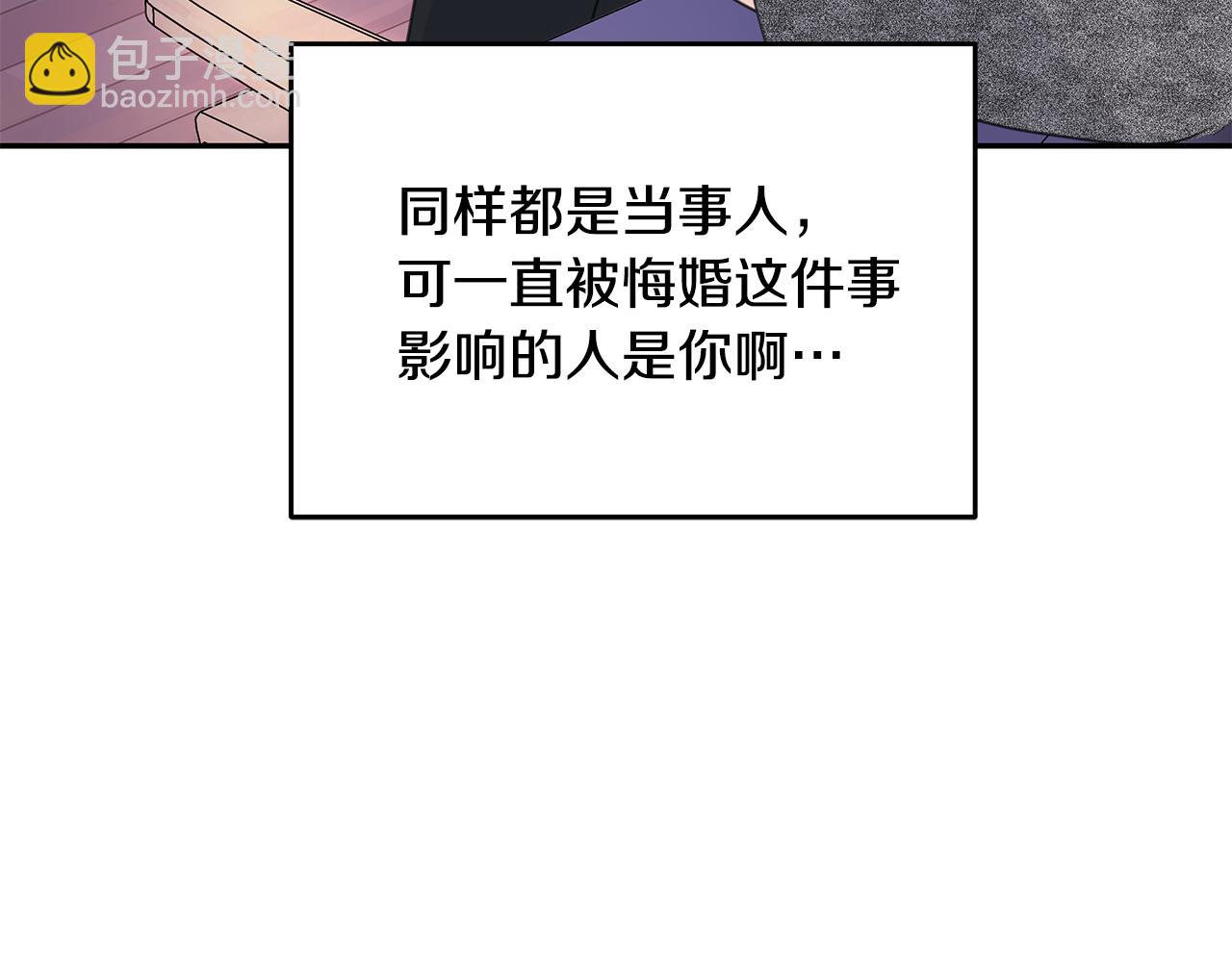 第105话 被撞见132