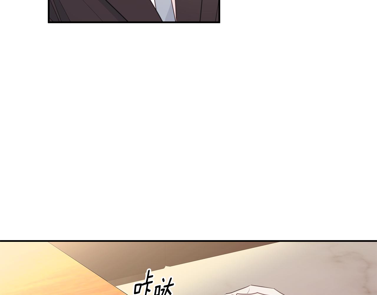 第105话 被撞见2