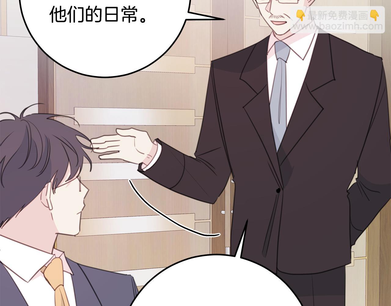 第105话 被撞见24