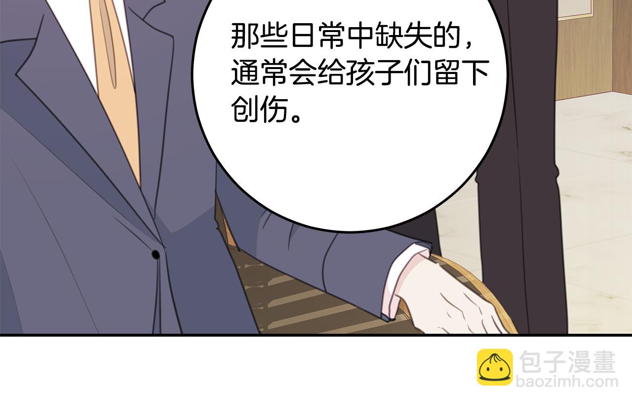 第105话 被撞见25