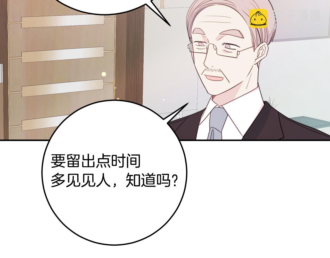 第105话 被撞见27