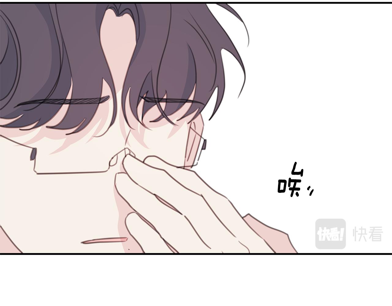 第105话 被撞见33