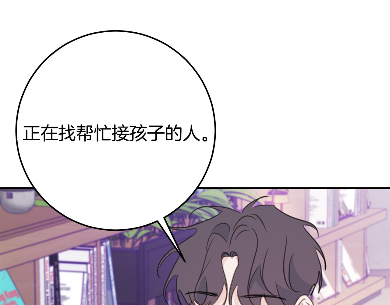 第105话 被撞见46