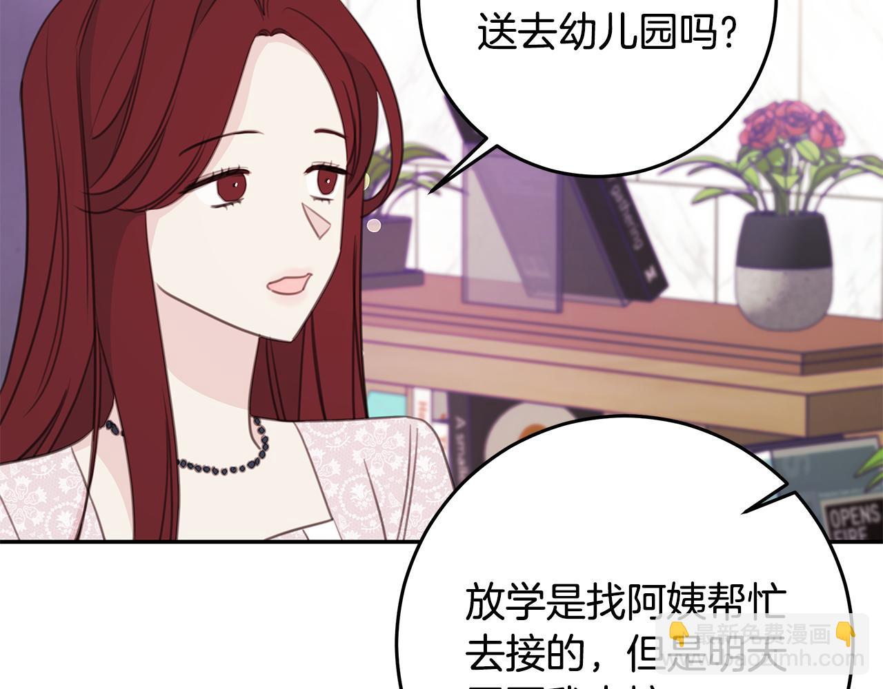 第105话 被撞见52