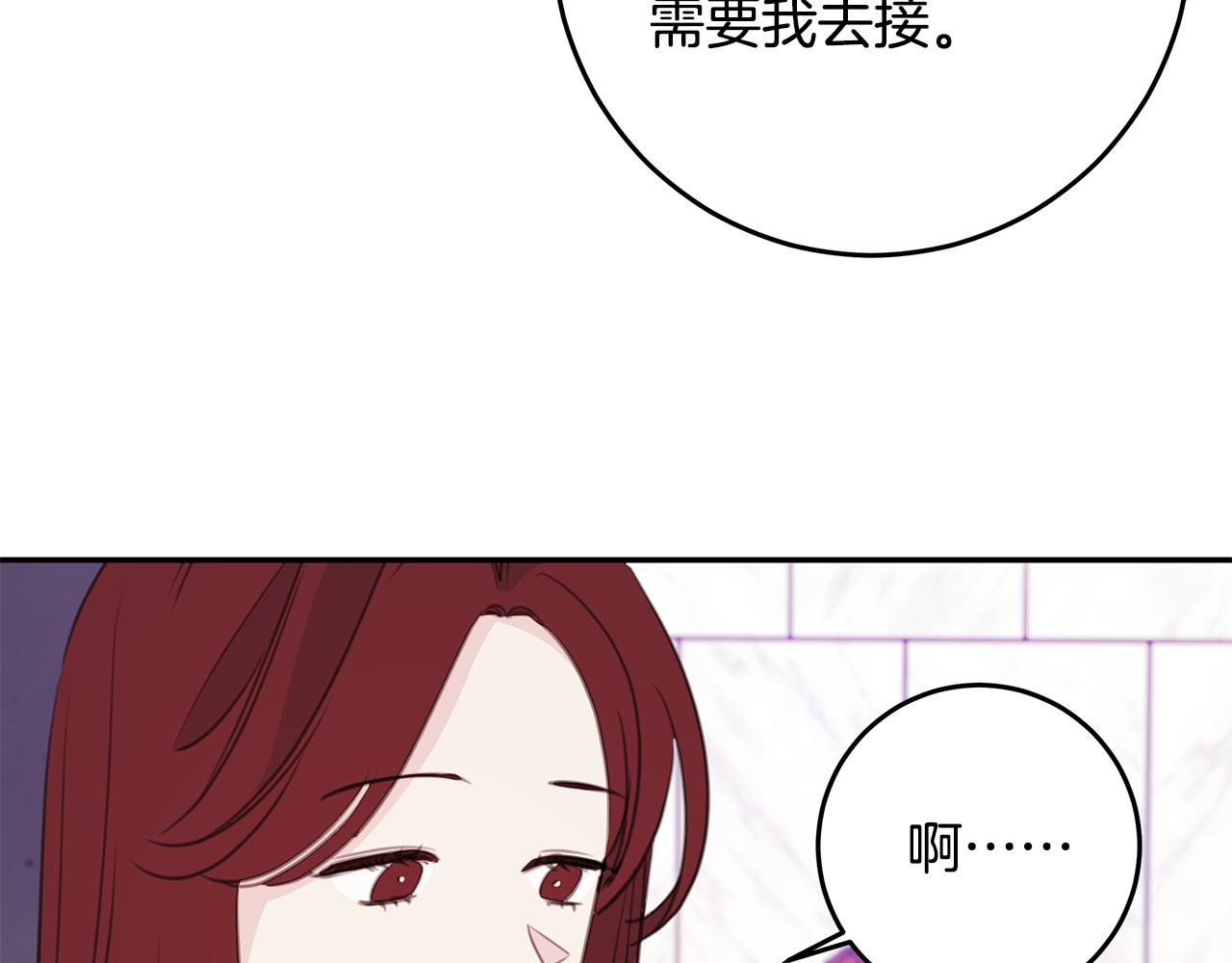 第105话 被撞见53