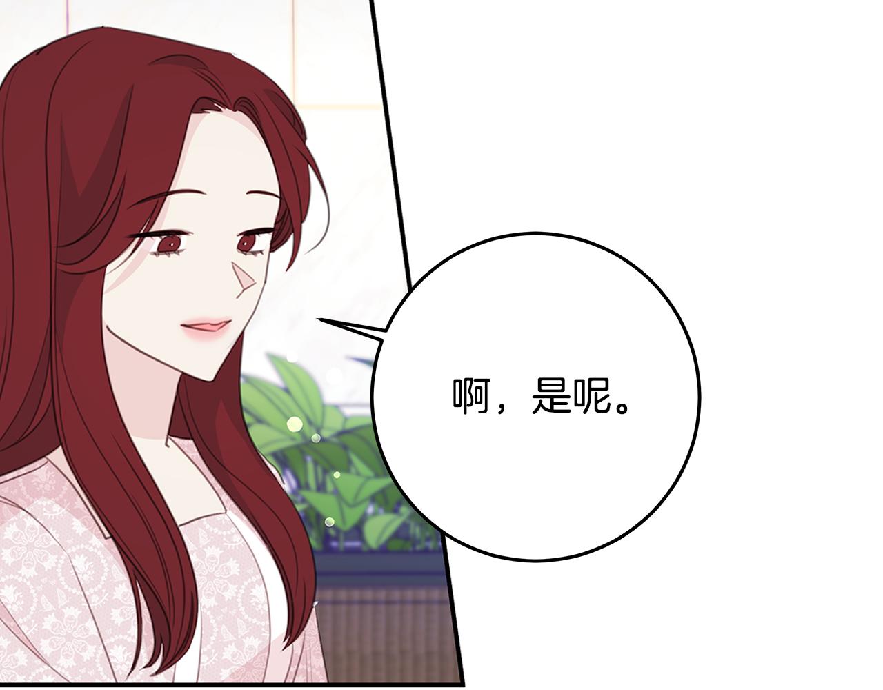 第105话 被撞见59