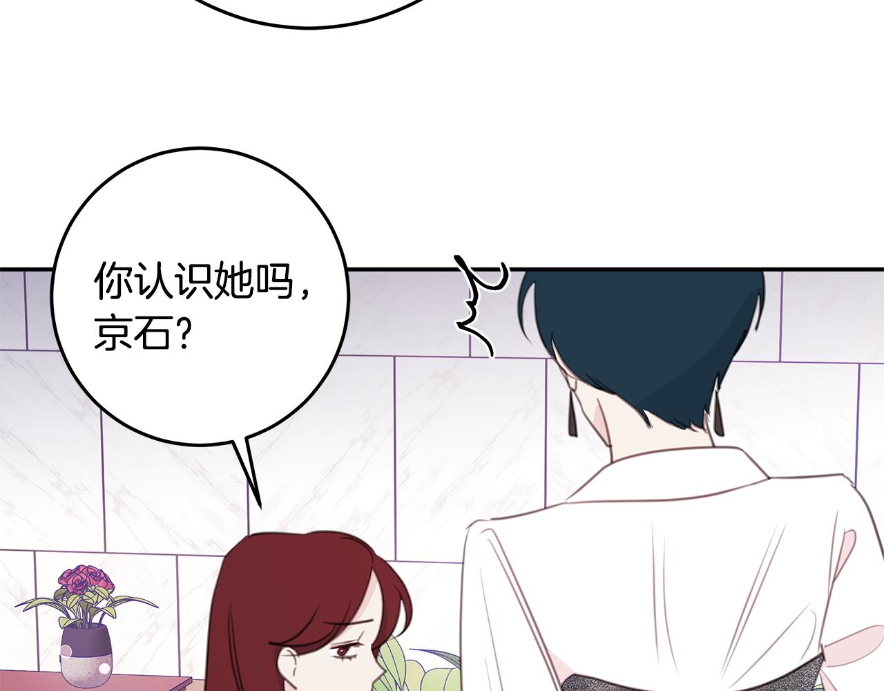 第105话 被撞见69