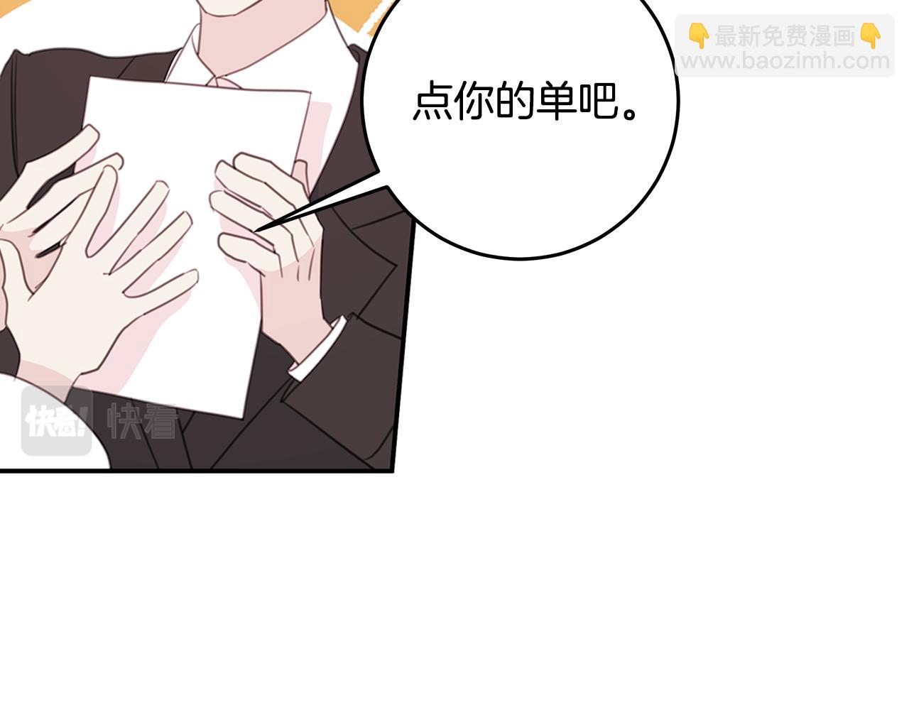 第105话 被撞见76