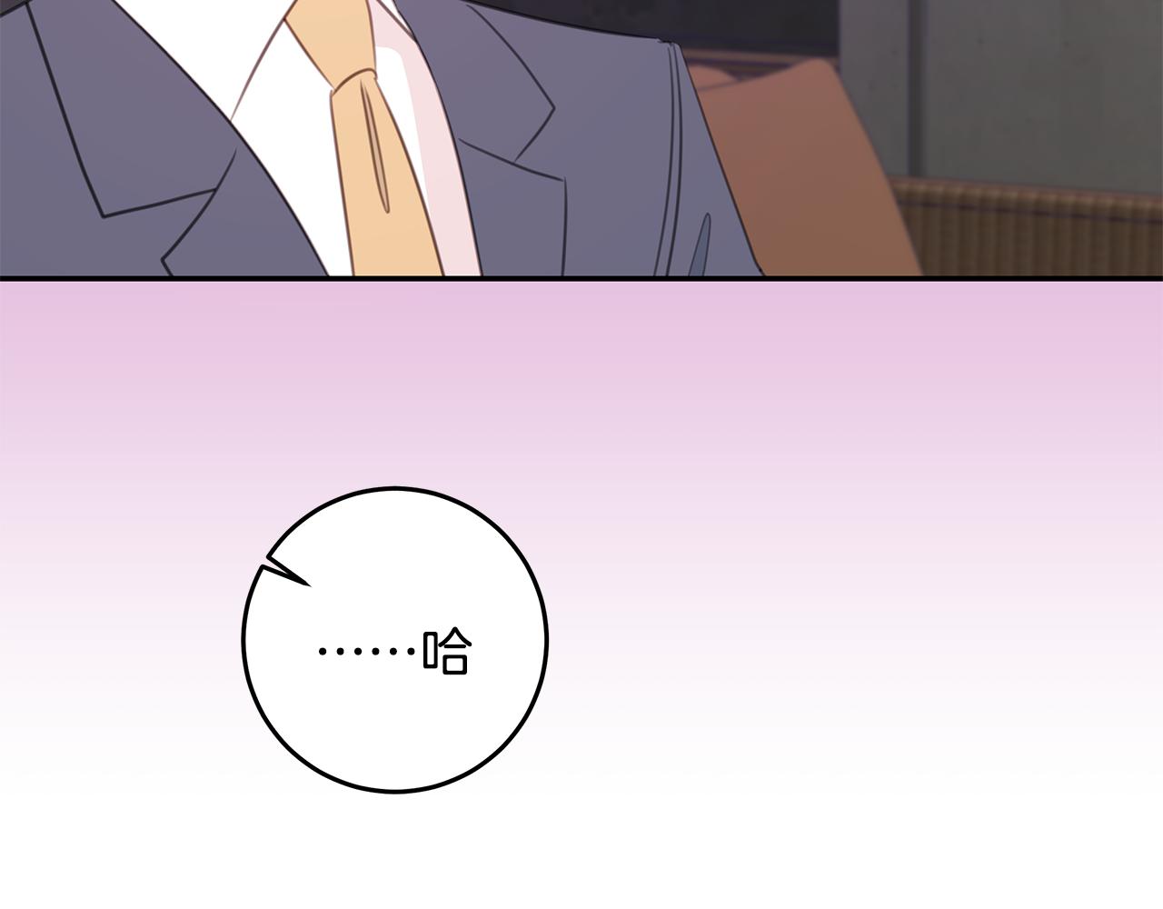 第105话 被撞见81