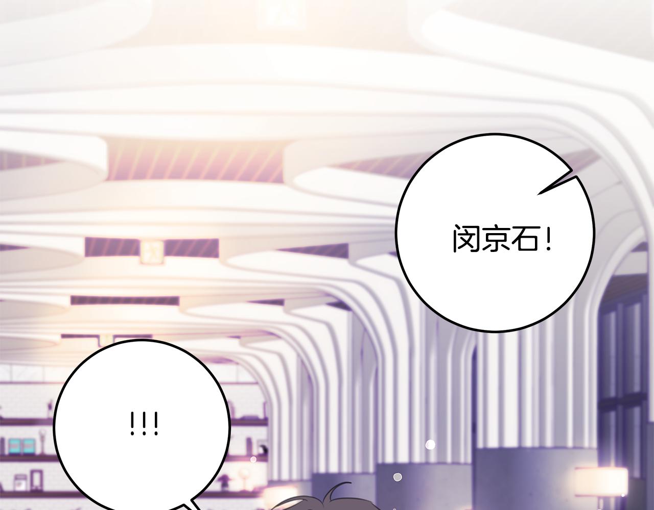 第105话 被撞见83