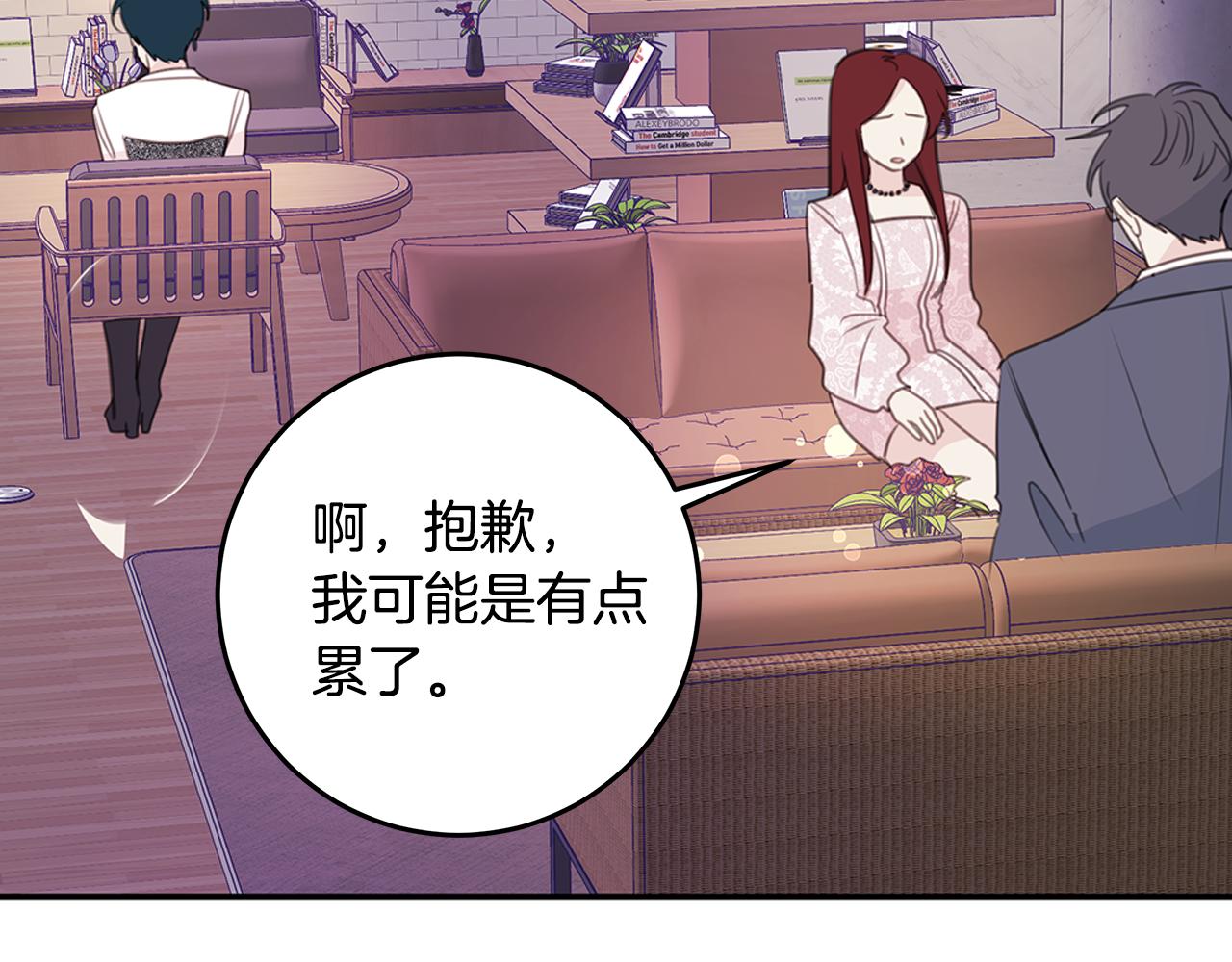 第105话 被撞见87