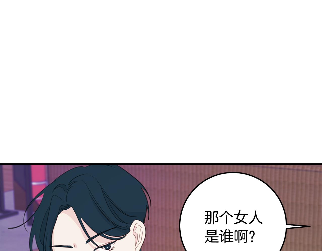 第105话 被撞见88