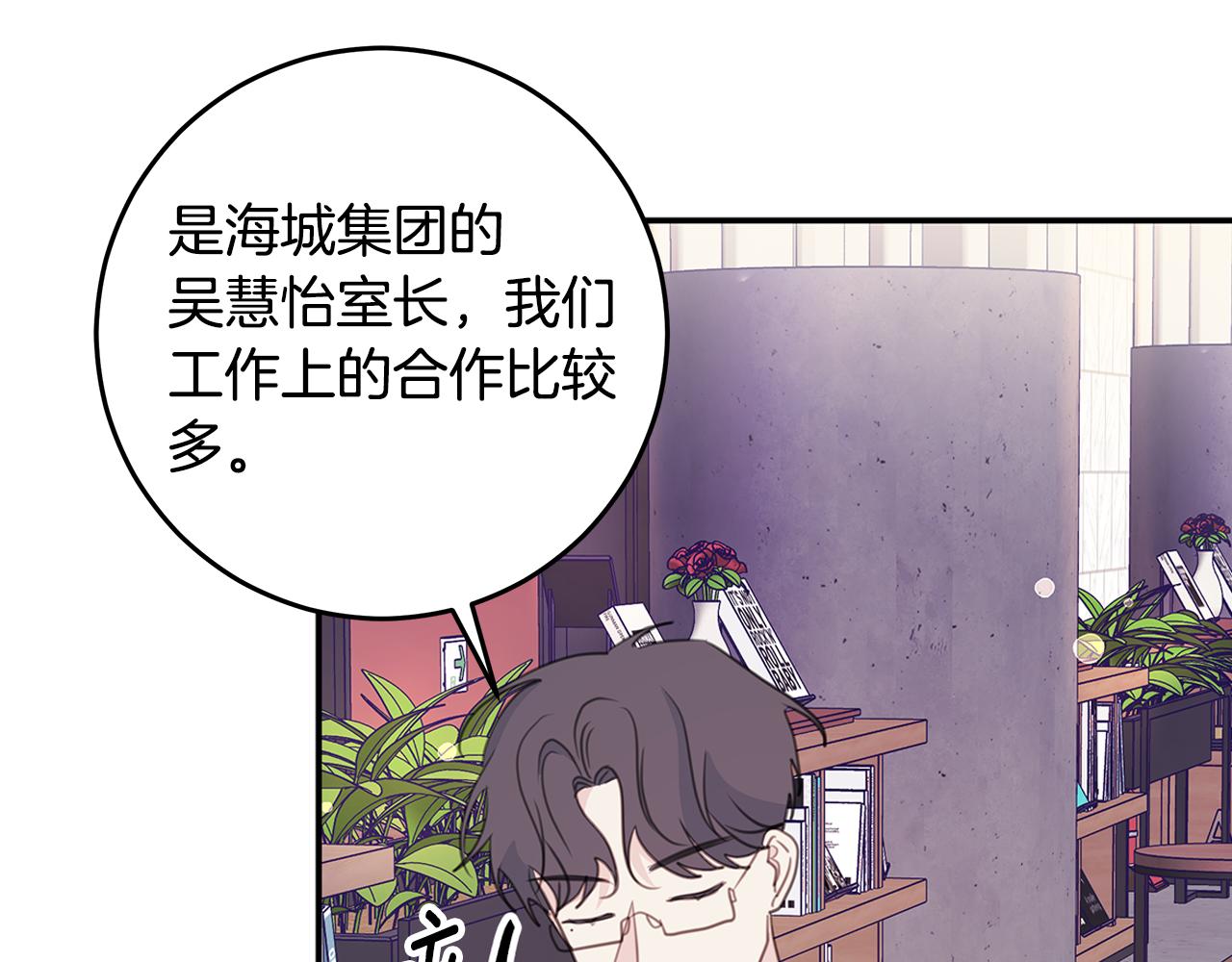 第105话 被撞见90