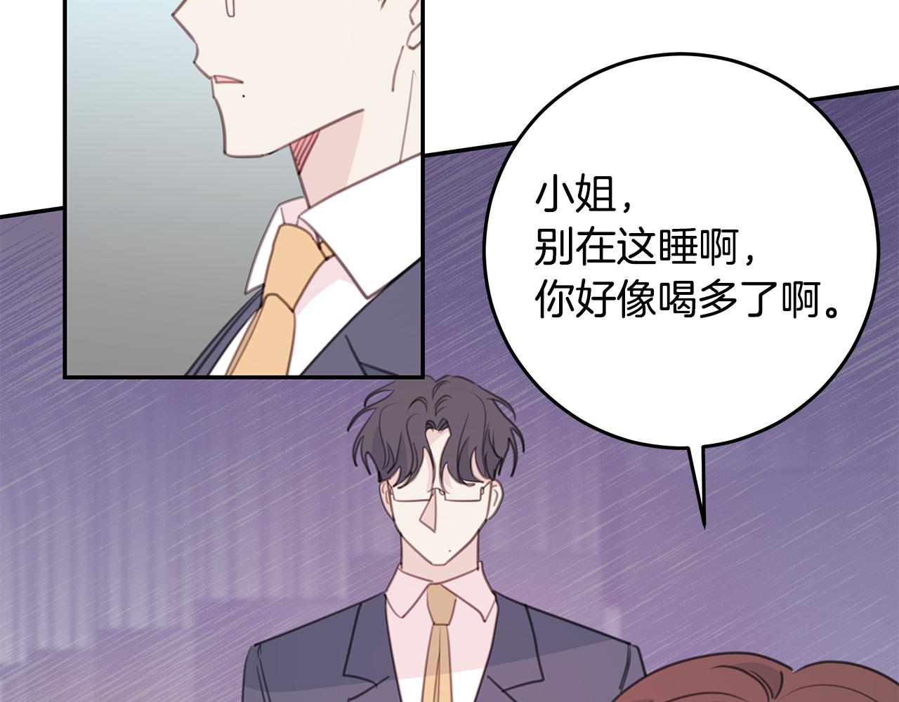 第106话 难以自持1