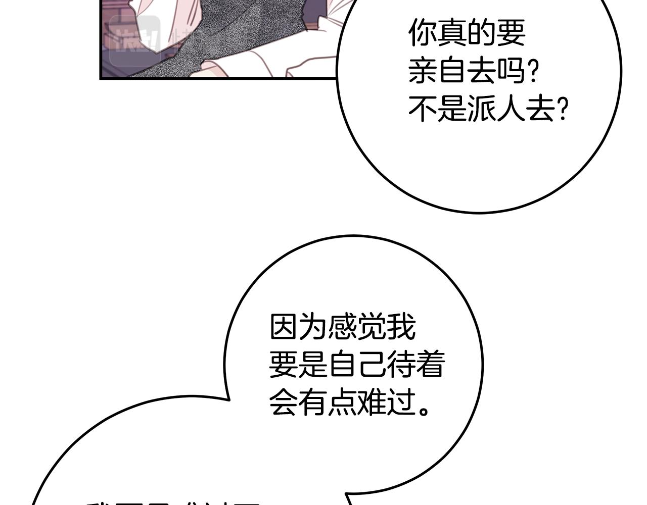 第106话 难以自持104