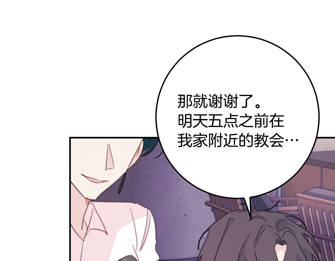 第106话 难以自持108