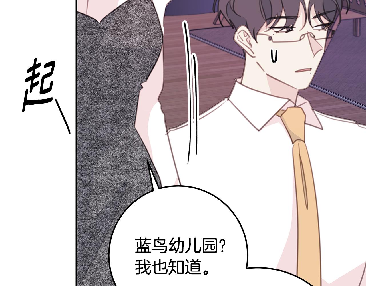 第106话 难以自持109
