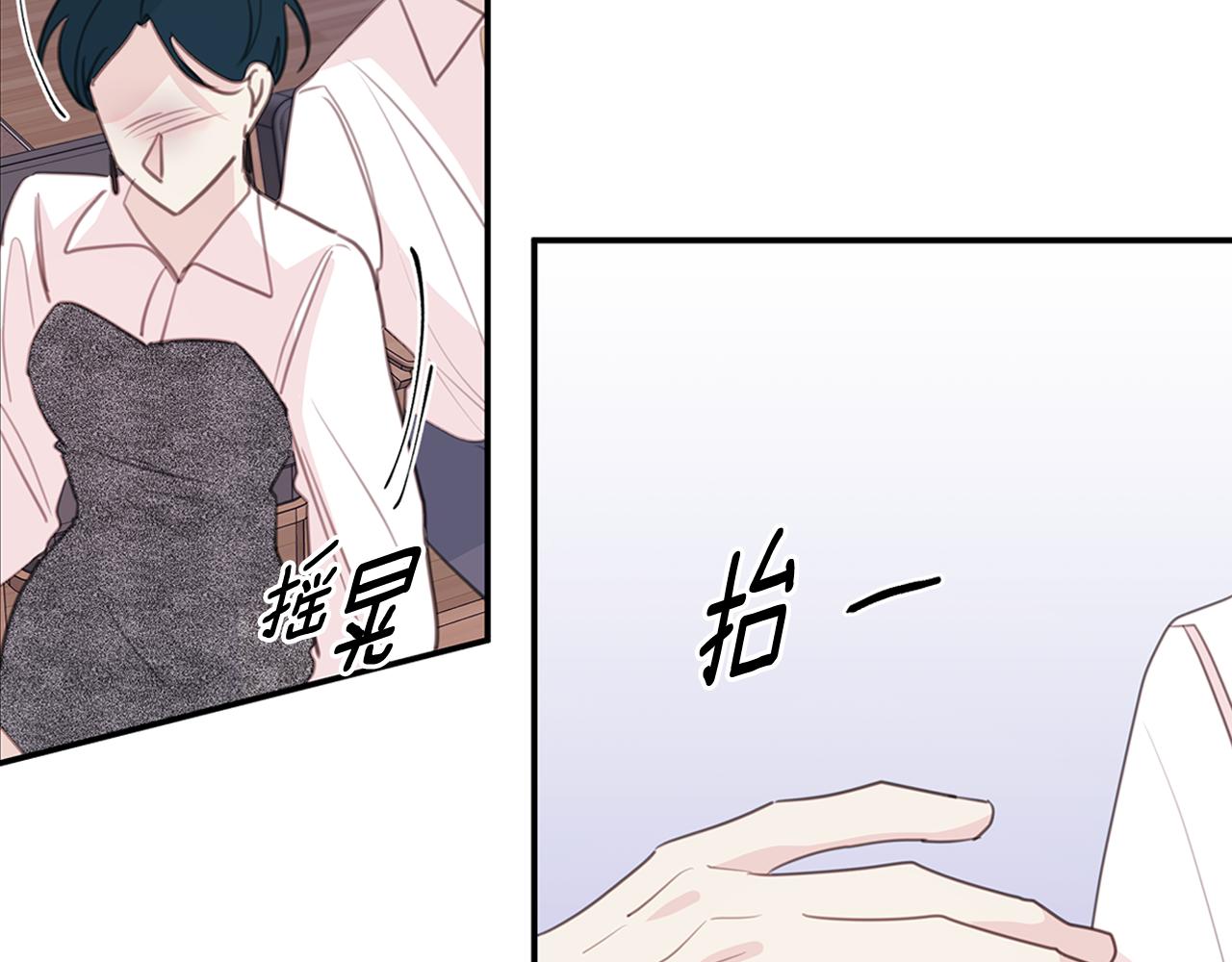 第106话 难以自持113
