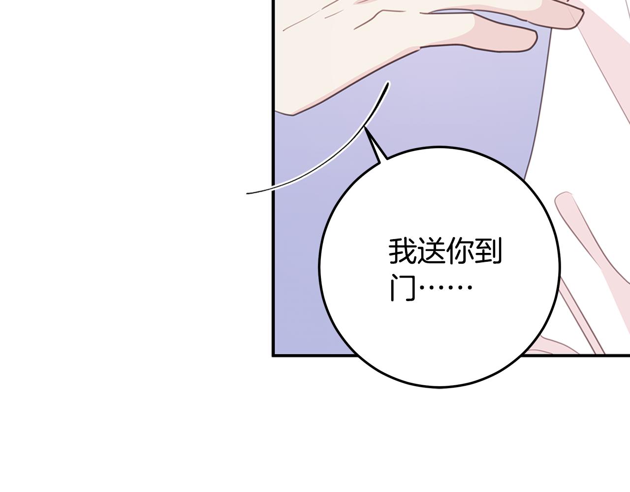 第106话 难以自持114
