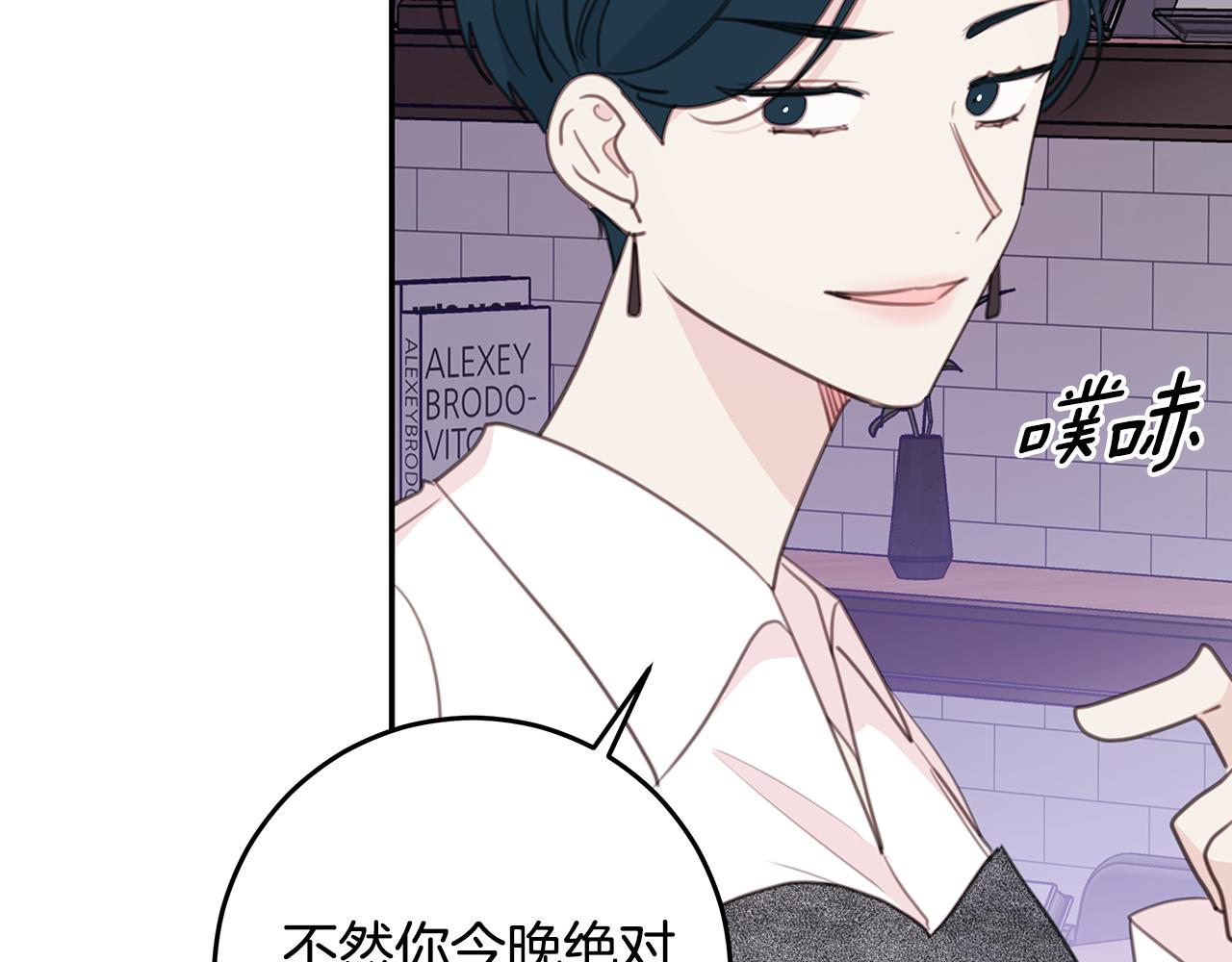 第106话 难以自持120
