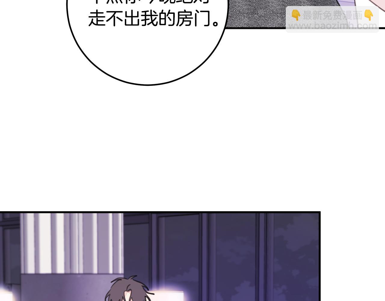 第106话 难以自持121