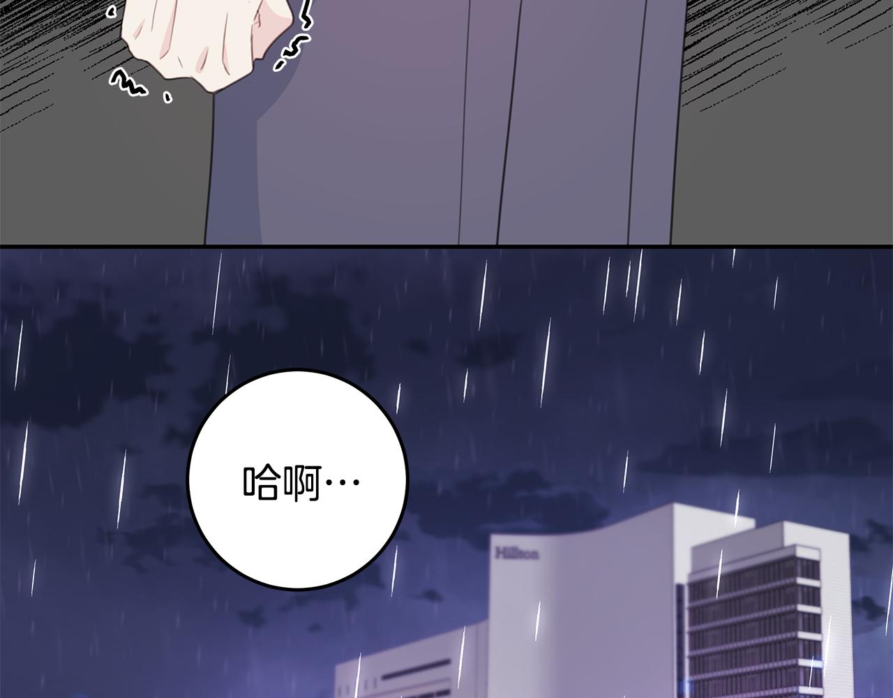 第106话 难以自持127