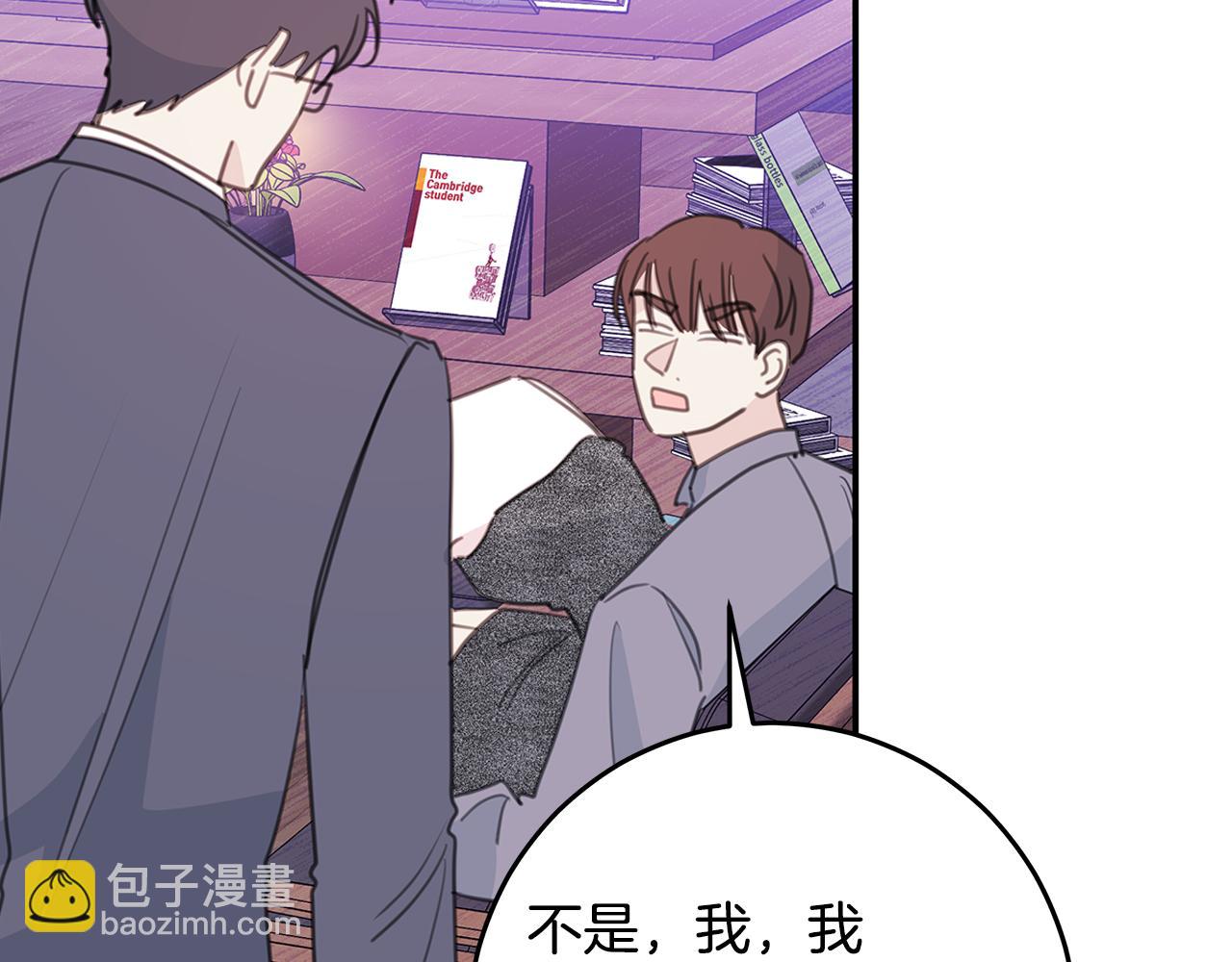 第106话 难以自持16