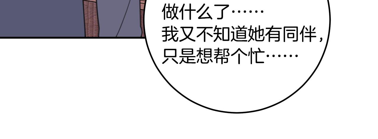 第106话 难以自持17
