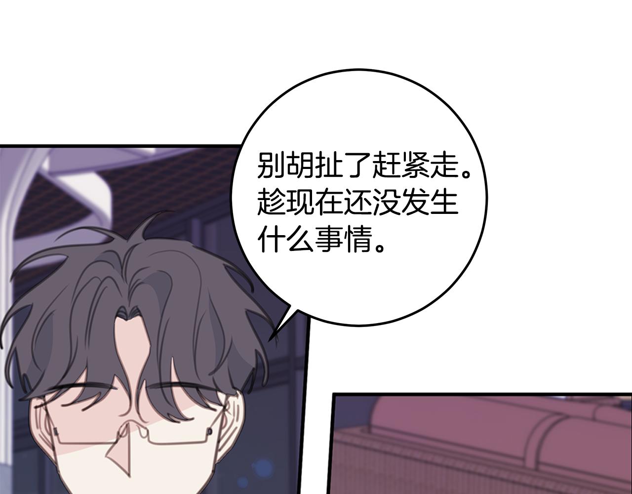 第106话 难以自持18