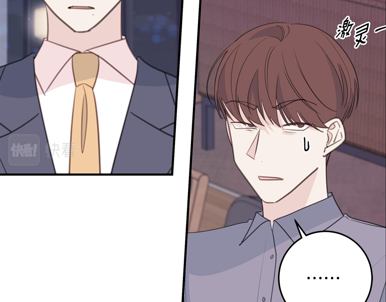 第106话 难以自持19