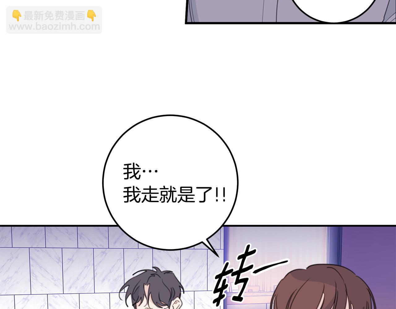 第106话 难以自持20
