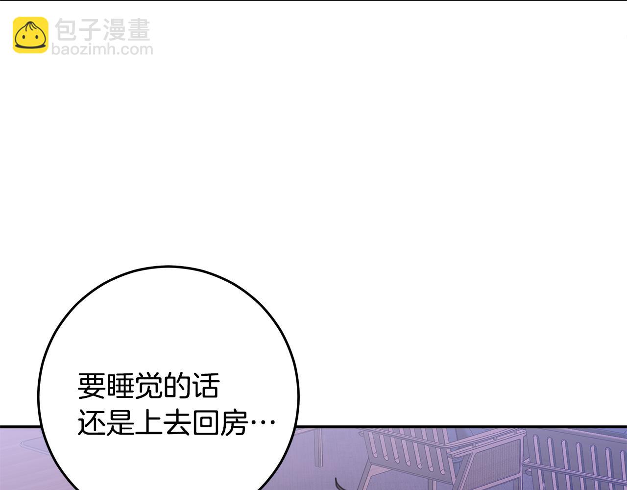 第106话 难以自持25