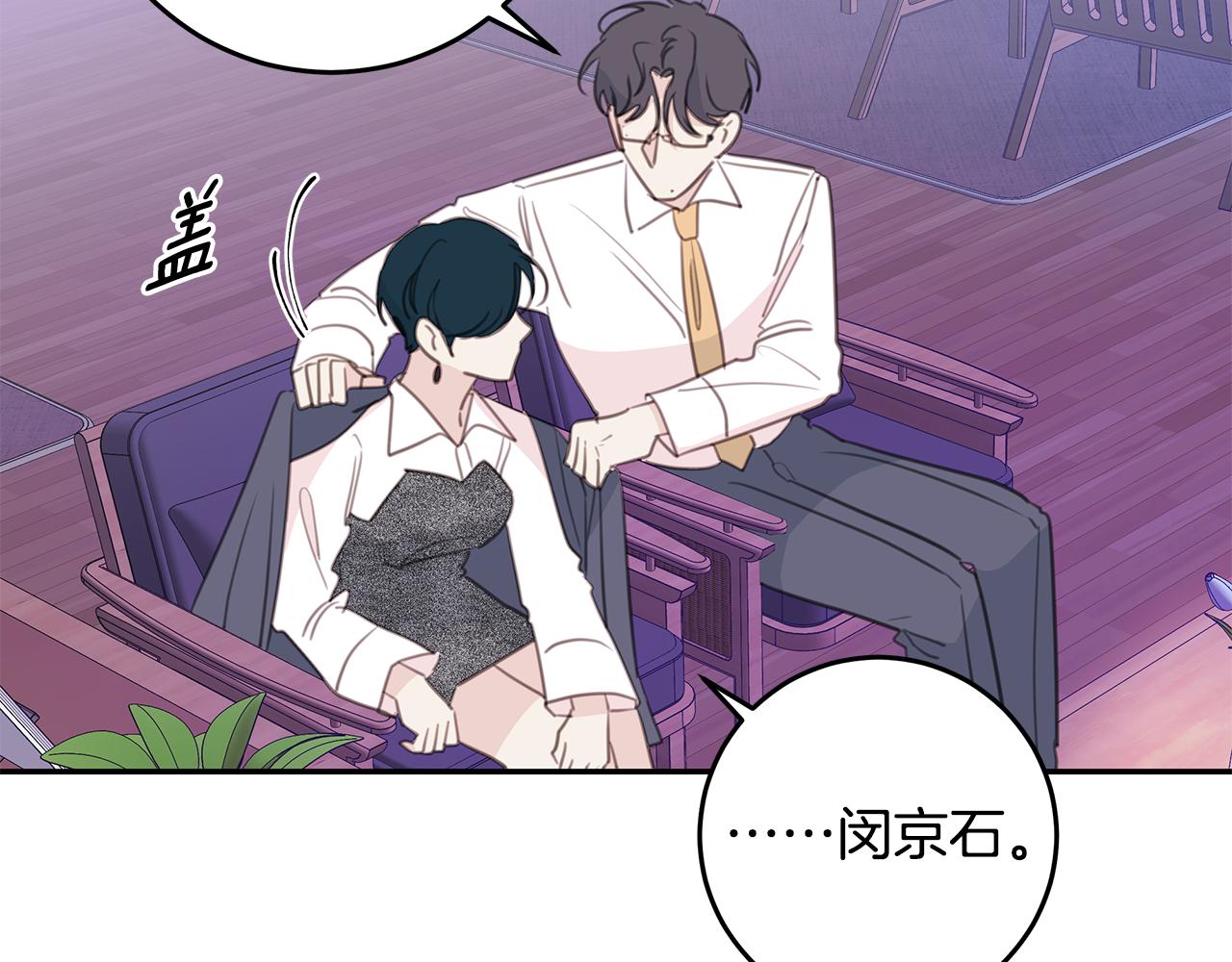 第106话 难以自持26