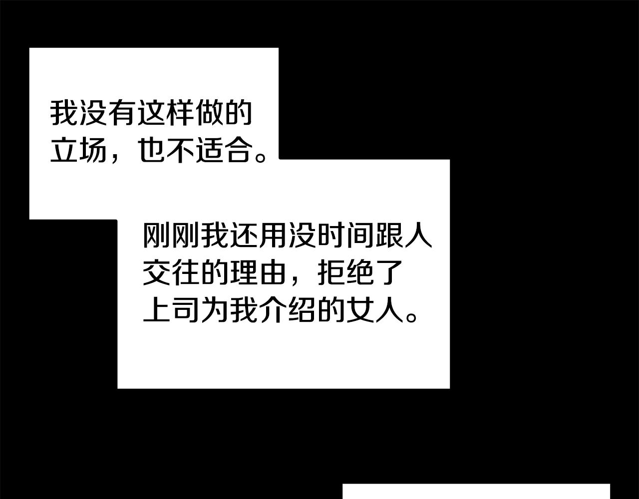 第106话 难以自持36