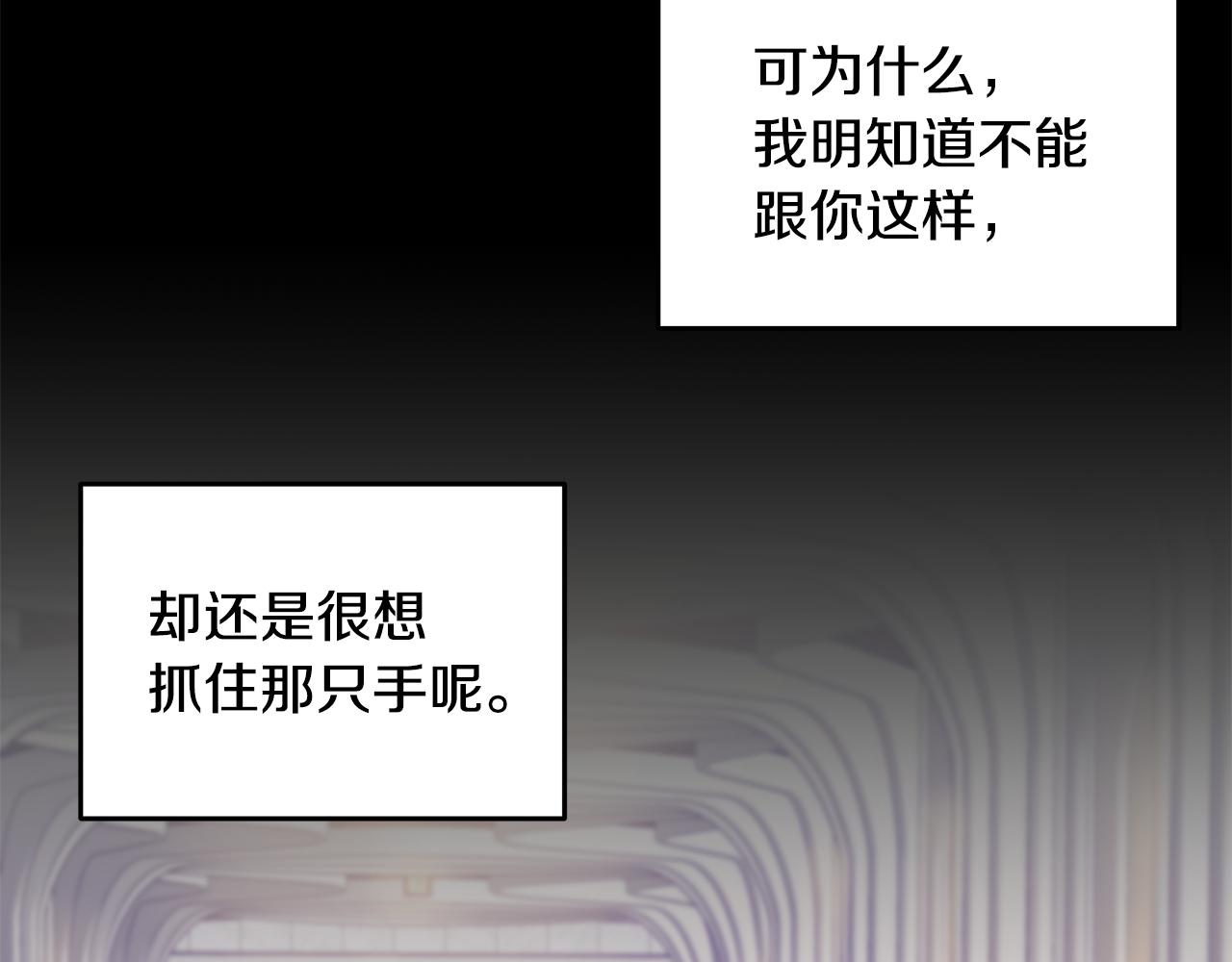 第106话 难以自持37