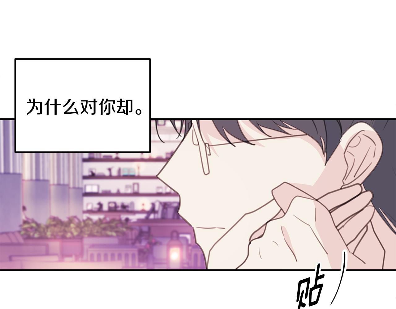 第106话 难以自持40