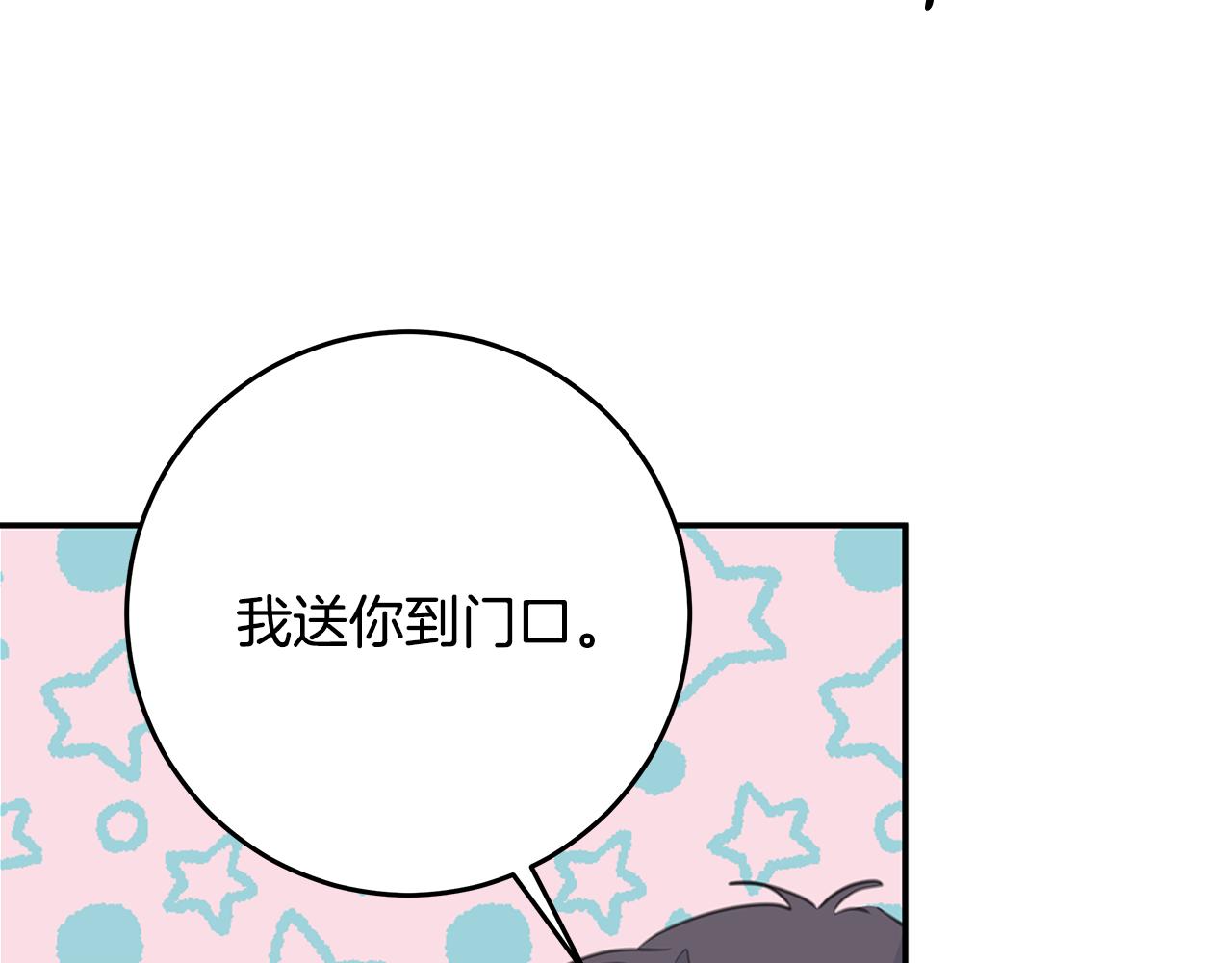 第106话 难以自持41