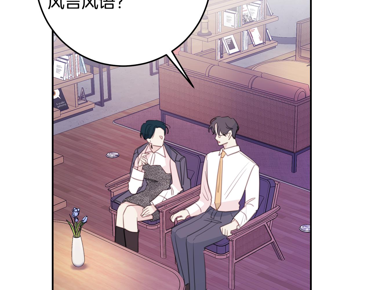 第106话 难以自持48