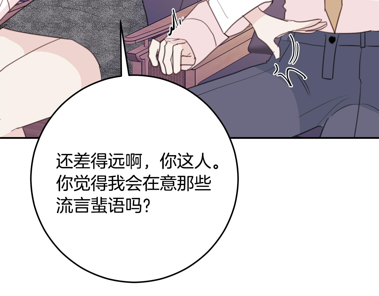 第106话 难以自持56