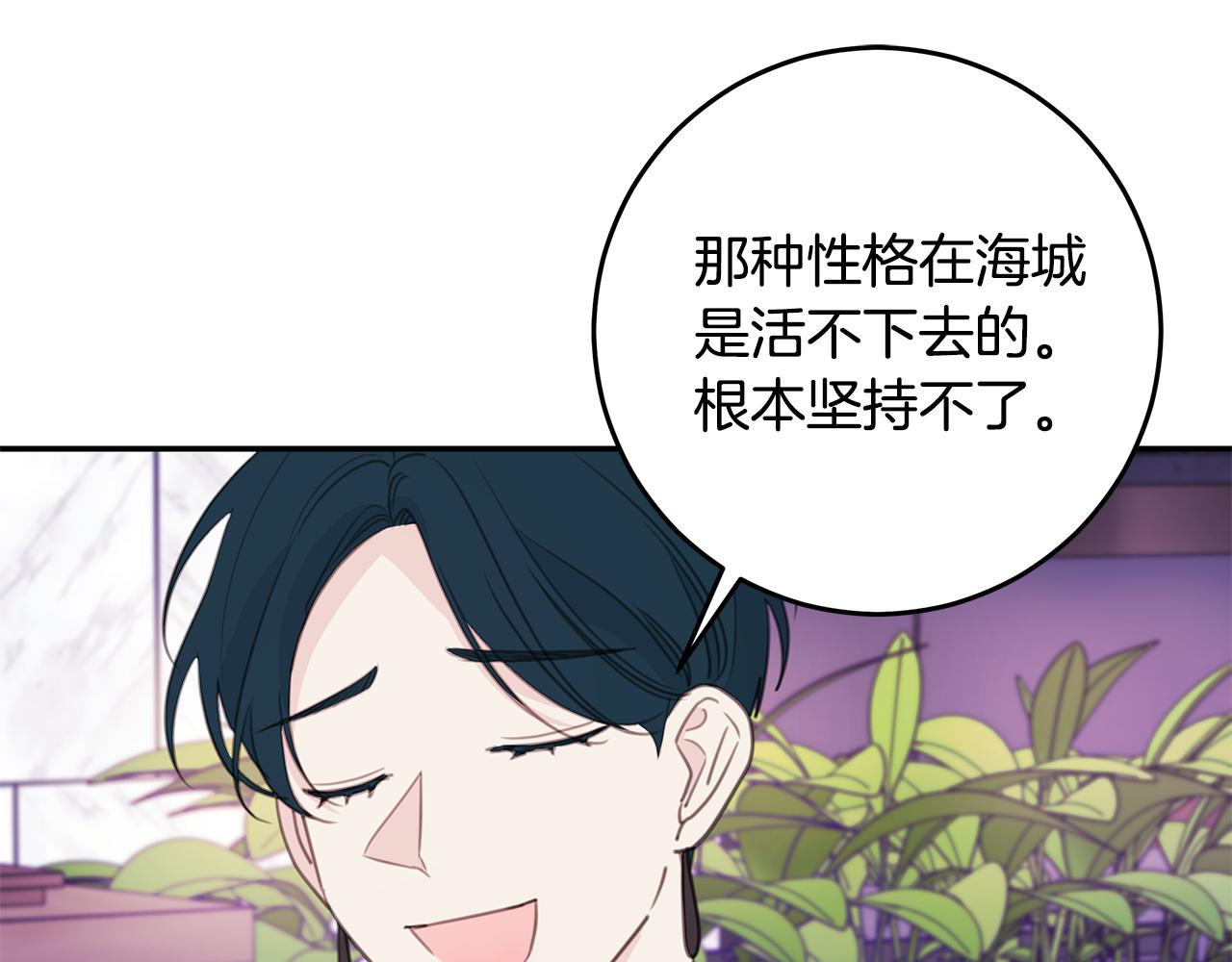 第106话 难以自持58
