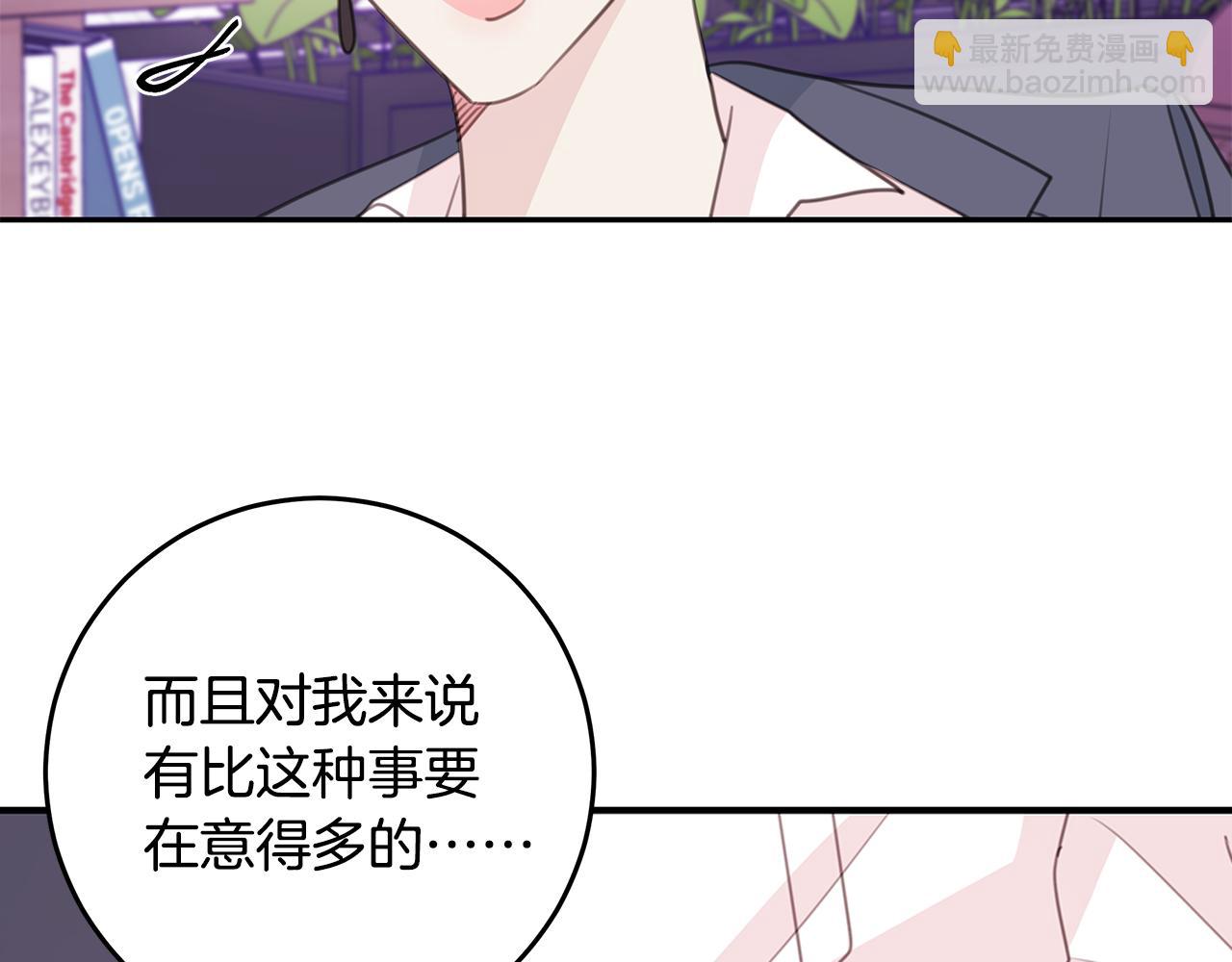 第106话 难以自持59
