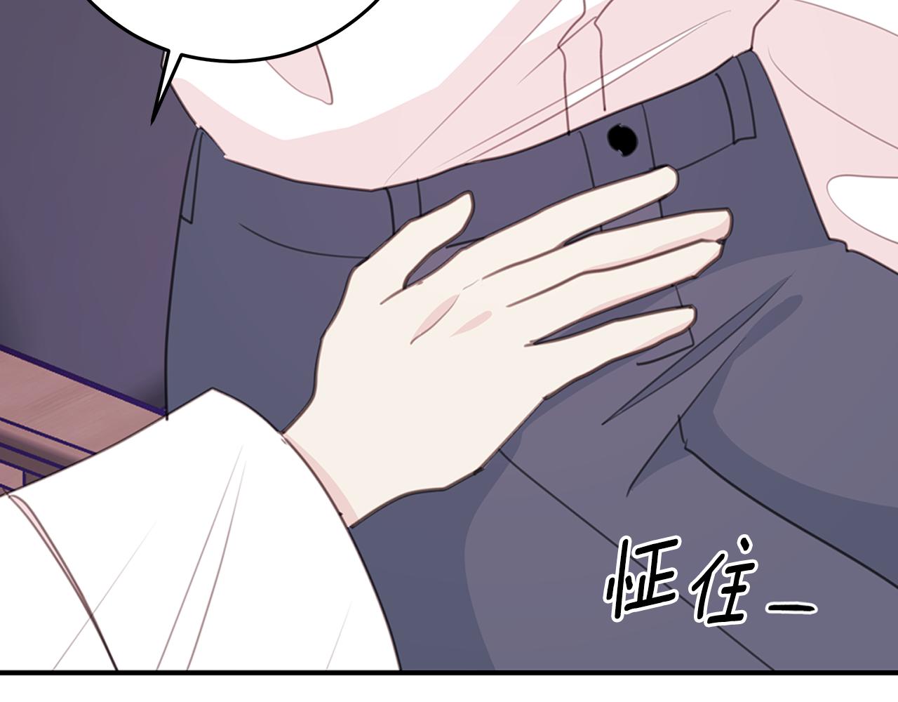 第106话 难以自持60