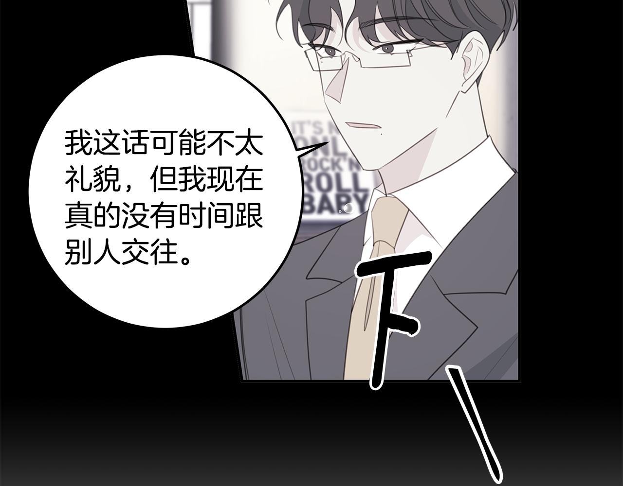 第106话 难以自持67
