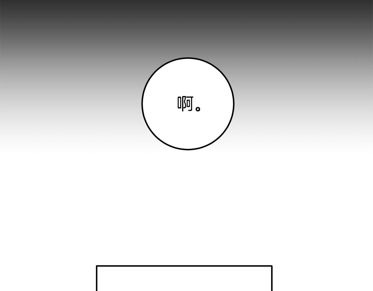 第106话 难以自持68