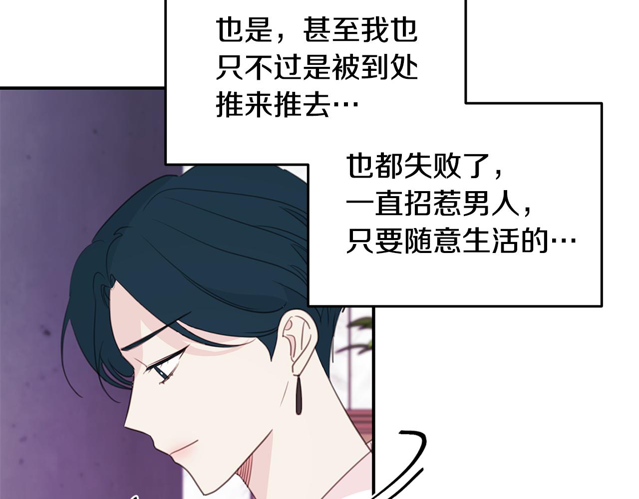 第106话 难以自持69