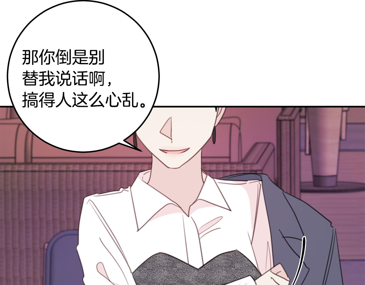 第106话 难以自持72