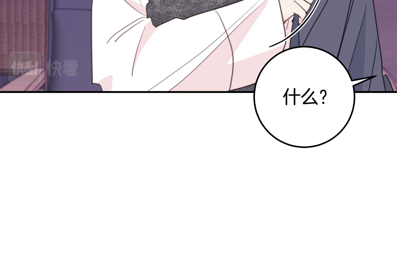 第106话 难以自持73