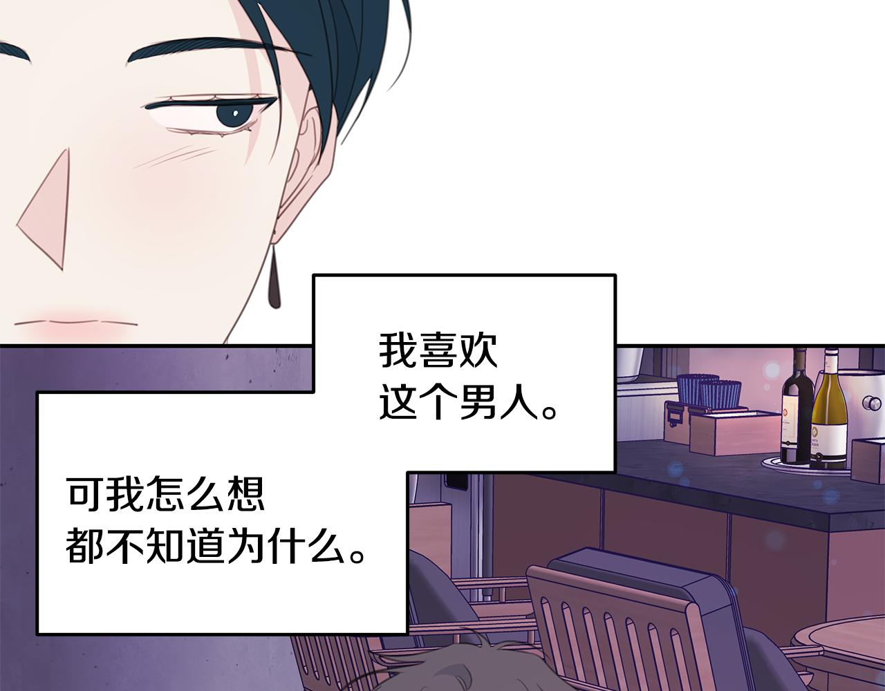 第106话 难以自持76